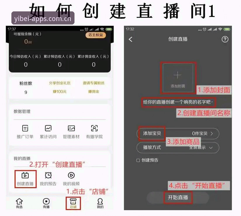 易倍体育免费直播 易倍体育平台免费直播使用教程:从安装到多设备同步的完整指南