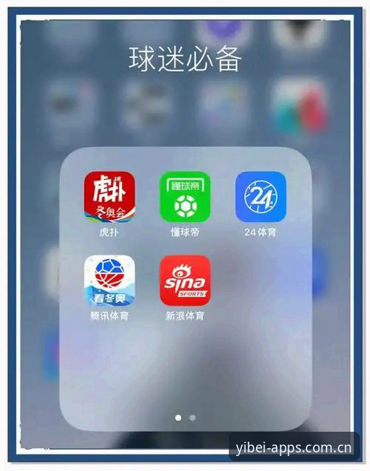 易倍体育APP体验常见问题 深度揭秘易倍体育APP体验背后的常见问题与真相
