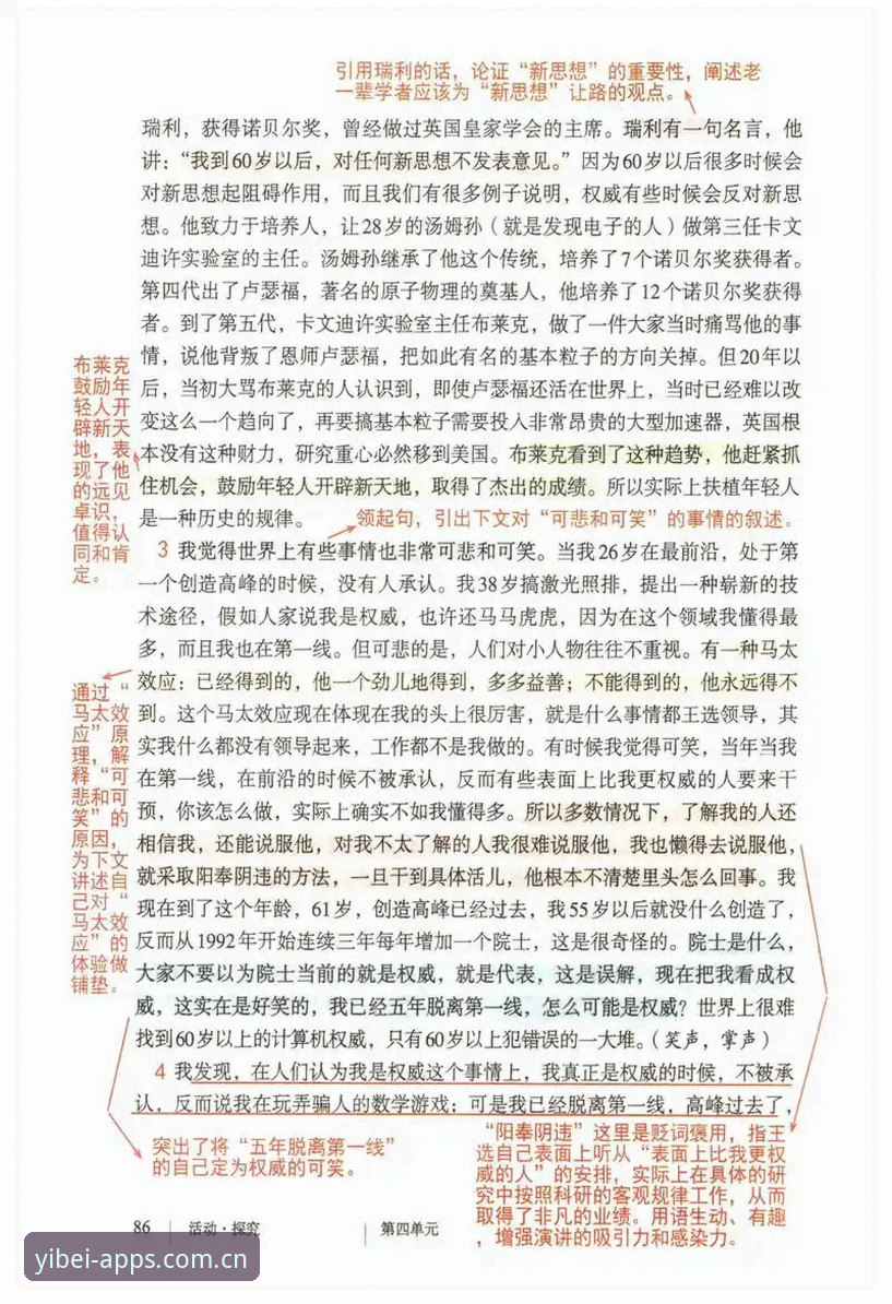 易倍体育推荐2026最新版本 4个关键决策时刻:从贝纳蒂亚的马赛困境看体育管理者的艰难抉择