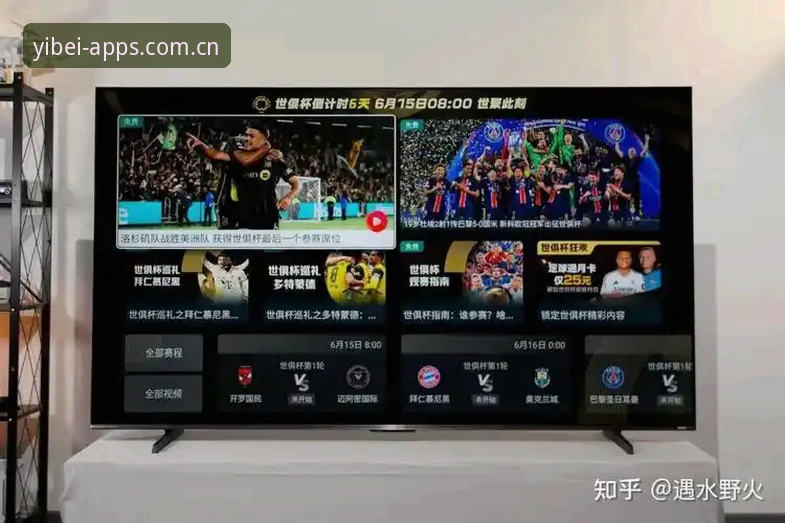 揭秘易倍体育更新速度背后的技术革新：实时数据如何重塑观赛体验