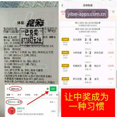 易倍体育APP下载iOS版 易倍体育APP下载iOS版实用技巧:从安装到竞品对比的全面指南