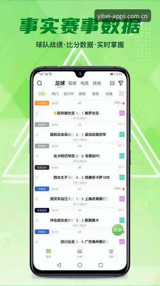 易倍体育下载链接最新版 易倍体育APP下载安装全教程:从新手到熟练使用的每一步