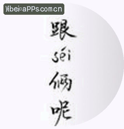 张磊